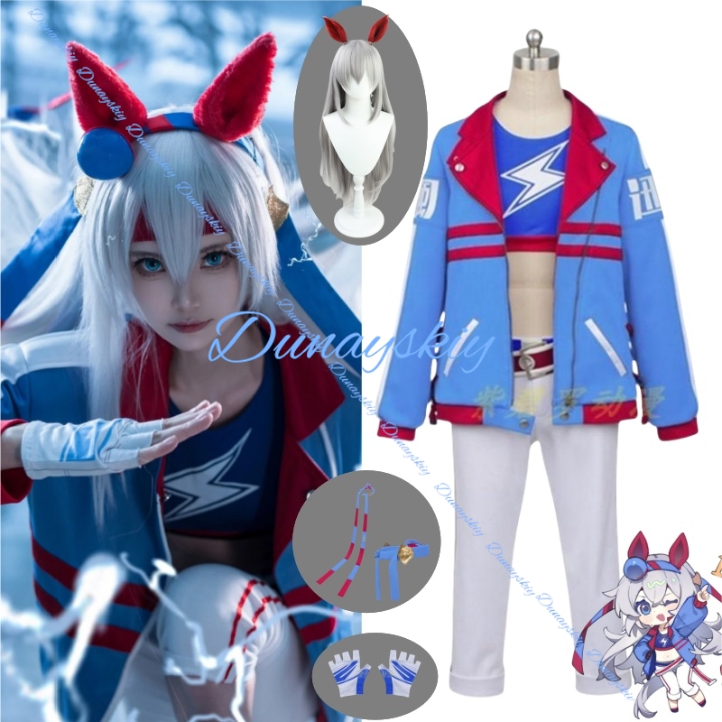 Party Games Crossplay - Nieuw spel Umamusume: Pretty Derby Tamamo