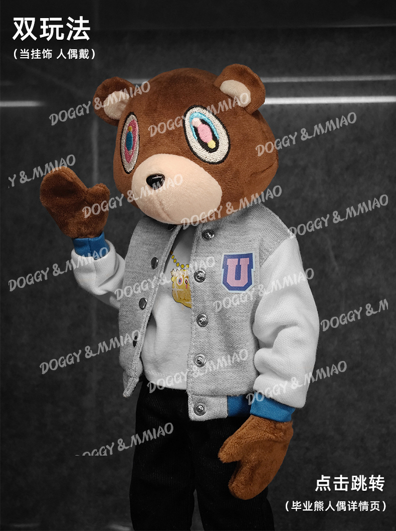 GOON Oorsprong Kawaii Kanye Dr - Party Games Graduation recensie en prijs